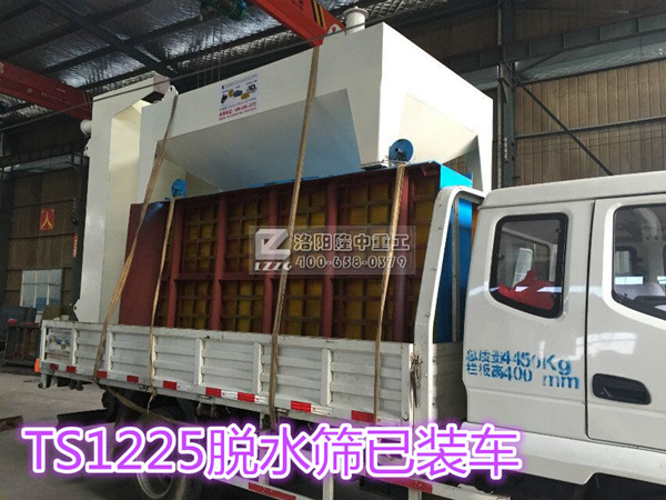�ӱ�������hTS1225Óˮ�Y14.jpg