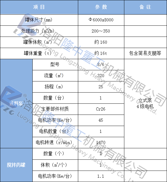 圖片2.png